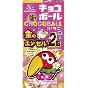 【クール便対象】森永製菓 チョコボール いちご 25g x20 【チョコ】