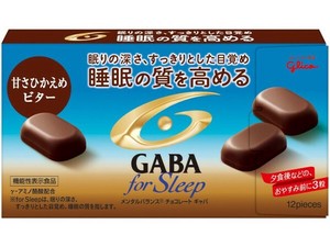 【クール便対象】グリコ GABAフォースリープ甘さひかえめ 47g x10【チョコ】