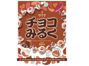 【クール便対象】サクマ製菓 チョコみるく 62g x10 【飴・グミ・ラムネ】