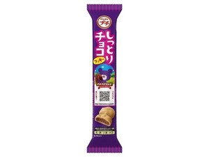 【クール便対象】ブルボン プチ しっとりチョコクッキー 51g x10【チョコ】【クッキー・ビスケット】