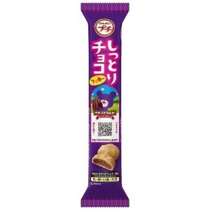 【クール便対象】ブルボン プチ しっとりチョコクッキー 51g x10【チョコ】【クッキー・ビスケット】