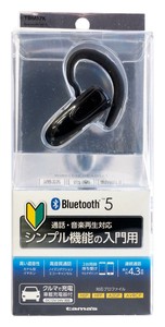 Bluetooth Ver.5 モノラルヘッドセット TBM17K