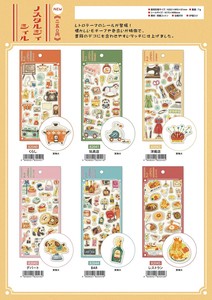 剪贴簿装饰品 MIND WAVE 怀旧贴纸