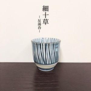 Mino ware Japanese Teacup Pottery Made in Japan
