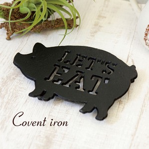 【秋月貿易】Covent Iron コベントアイアン［トリベット（LET'S EAT）］＜アイアン雑貨＞