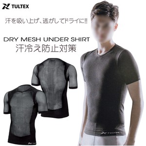 Thermals/Innerwear Knitted T-Shirt Stretch Mesh