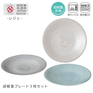 Mino ware Small Plate Gift Set Set of 3 Made in Japan