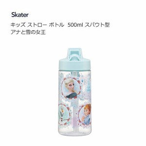 Water Bottle Skater Frozen Kids 500ml