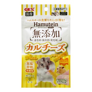 [ジェックス] ハムテイン　カルチーズ15g