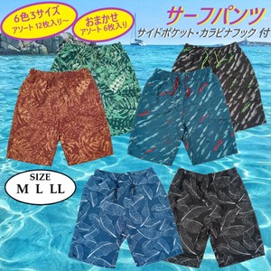 Swimwear Spring/Summer Pocket NEW
