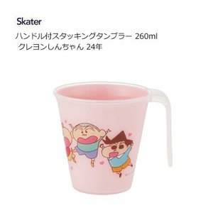 Cup/Tumbler Crayon Shin-chan Skater 260ml