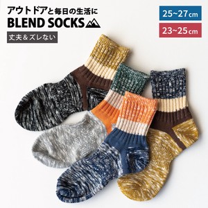 Crew Socks Blend Socks Made in Japan