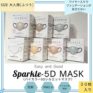 Sparkle5DMASK　バイカラー　30枚　ボックス　大人用　ノーズワイヤー入り　小顔効果
