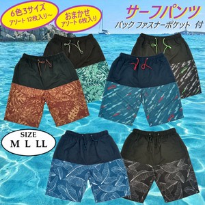 Swimwear Pocket Printed Switching 【2024NEW】