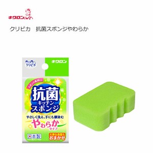 Kitchen Sponge Soft Made in Japan
