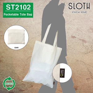 【ST1202】ポケッタブルトートバッグ（再生繊維）