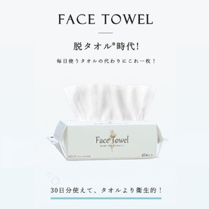 Hand Towel Face 60-pcs