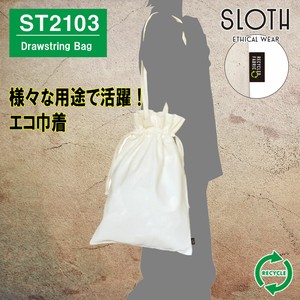 【ST2103】巾着バッグ（再生繊維）
