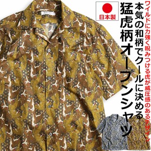 【日本製】VINTAGE EL 虎柄 オープンカラーシャツ 半袖 メンズ アロハシャツ 開襟シャツ タイガー 和柄