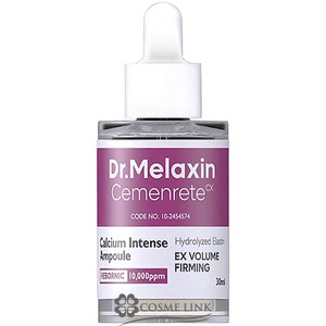 韓国コスメ　Dr.Melaxin(ドクターメラクチン) セメンリト カルシウム ボリューム アンプル