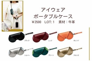 Glasses Cases 6-colors