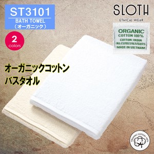 【ST3101】800匁 オーガニックコットンバスタオル