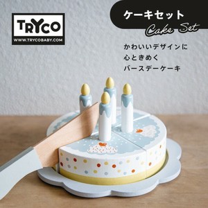 トライコ ケーキセット（木製玩具）