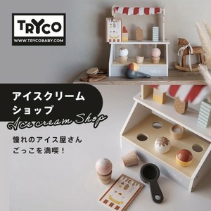 トライコ アイスクリームショップ（木製玩具）