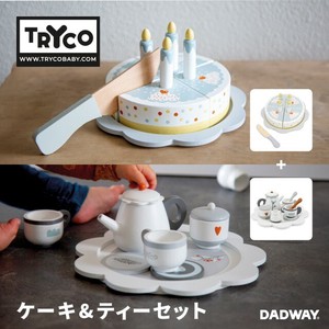 トライコ ケーキ&ティーセット（ティーセット＋ケーキセット）