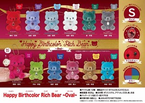 「受注締切6/16」「ぬいぐるみ」Happy Birthcolor Rich Bear 〜Oval〜