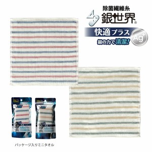 銀世界　ミニタオル　除菌・抗菌タオル｜マリンボーダー