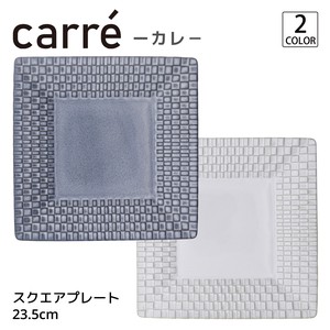 carre　－ カレ －　スクエアプレートL　[ギフト][日本製/美濃焼]