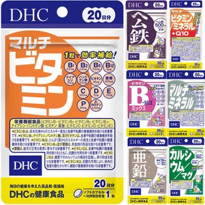 【特価】【DHC】高品質 ベーシックサプリメント 20日分