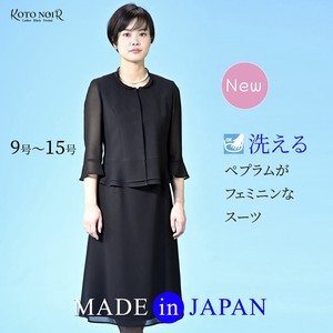 喪服 ブラックフォーマル スカートスーツ 夏用 夏物 洗える 日本製 涼しい フリル フレアー  (78526)