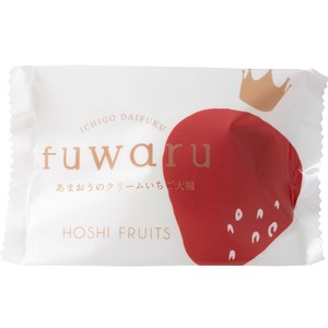 【冷凍】ホシフルーツ　あまおうのクリームいちご大福　fuwaru 単品