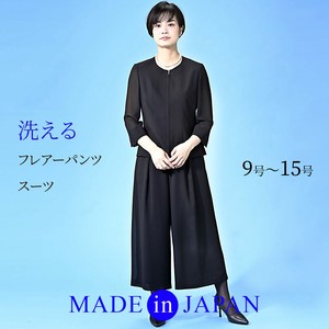 【喪服 ブラックフォーマル】 パンツスーツ 夏用 夏物 洗える 日本製 ワイドフレアー  お洒落  (78535)
