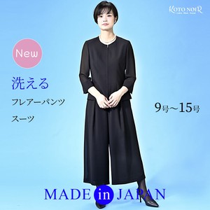 【喪服 ブラックフォーマル】 パンツスーツ 夏用 夏物 洗える 日本製 ワイドフレアー  お洒落  (78535)