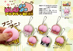 文具/办公用品