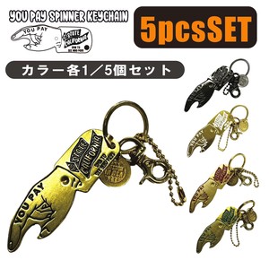 Key Ring Key Chain 1-sets 5-colors