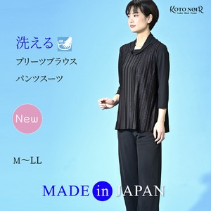 喪服 ブラックフォーマル パンツスーツ 夏用 夏物 洗える 日本製 プリーツ加工 ロールカラー (78536)