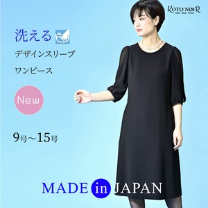 Casual Dress black Formal One-piece Dress Washable Simple Made in Japan