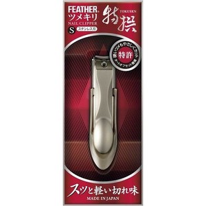 Nail Clipper/File Feather L