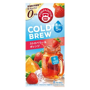 【水出しハーブティー】コールドブリュー（旧クールセンセーシ）(8TB)ドイツ・ポンパドール社　熱中症対策