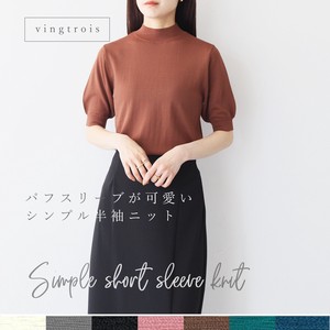 Pre-order Sweater/Knitwear Knitted Ladies' Short-Sleeve Simple