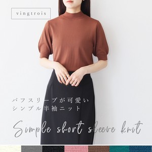 预购 毛衣/针织衫 女士 2024年 短袖 针织 简洁