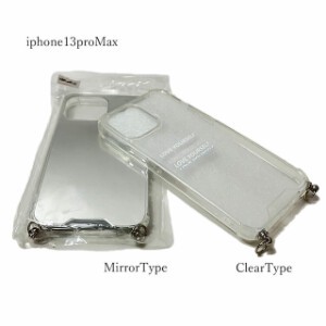 【処分特価】iPhone 13promax ケース ミラーシルバー クリア 透明 カバー ショルダー
