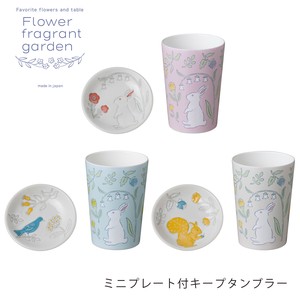 フラワーフレグラントガーデン　ミニプレート付キープタンブラー　[ギフトセット][日本製]