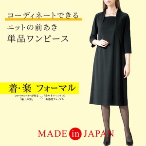洋装/连衣裙 单品 洋装/连衣裙 可清洗 弹力伸缩 针织 正装 日本制造