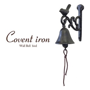 【秋月貿易】Covent Iron コベントアイアン［ウォールベル（バード）］＜アイアン雑貨＞