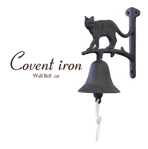 【秋月貿易】Covent Iron コベントアイアン［ウォールベル（キャット）］＜アイアン雑貨＞